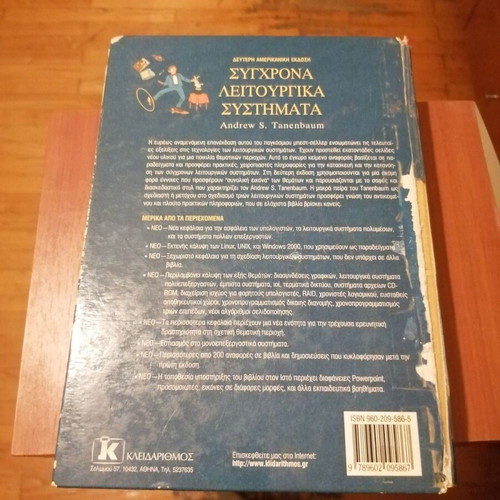 Modern Operating Systems Andrew S. Tanenbaum used