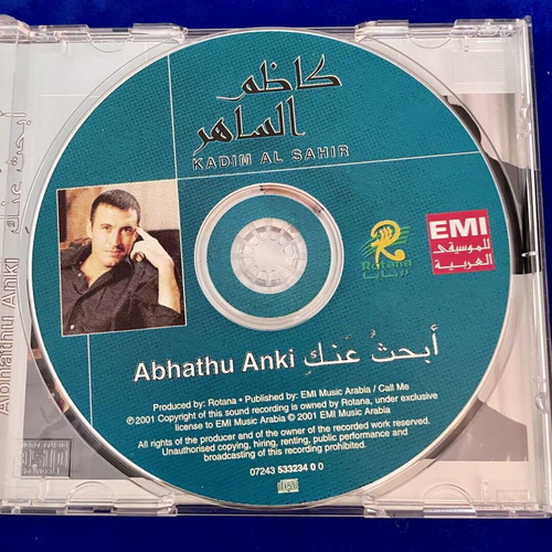 Kazem Al Saher Abhathu Anki CD new, Arabic music