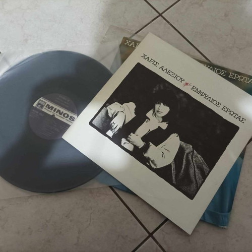 Haris Alexiou Emfylos Erotas vinyl used, entechno