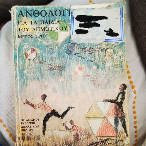 Anthologio Dimotikou Part Three used, Greek language
