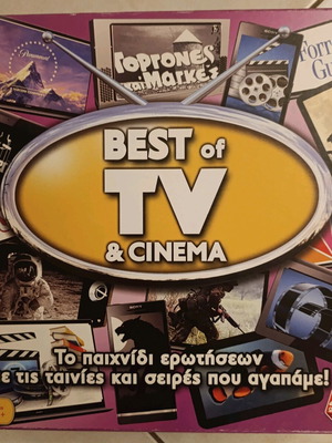 Best of TV and Cinema board game used