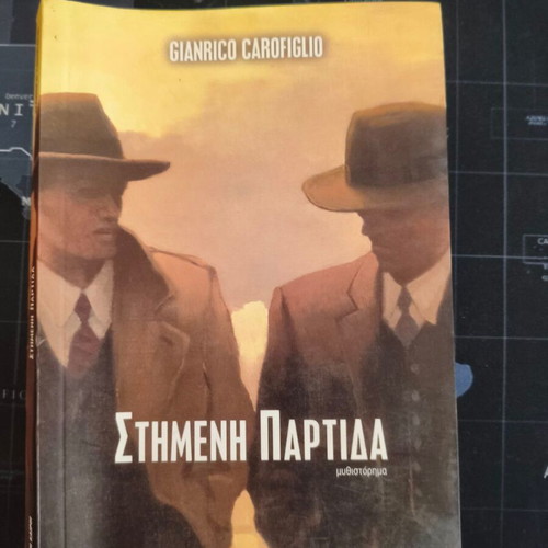 Gianrico Carofiglio Stimenh Partida book used