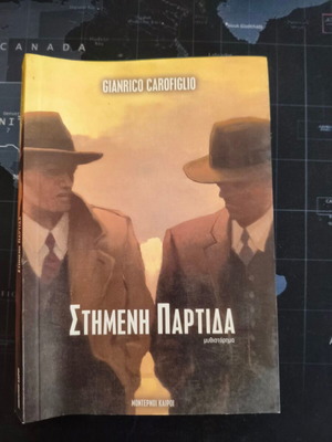 Gianrico Carofiglio Stimenh Partida book used