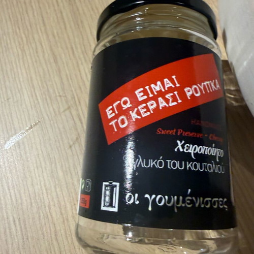 Small jar like new, airtight closing