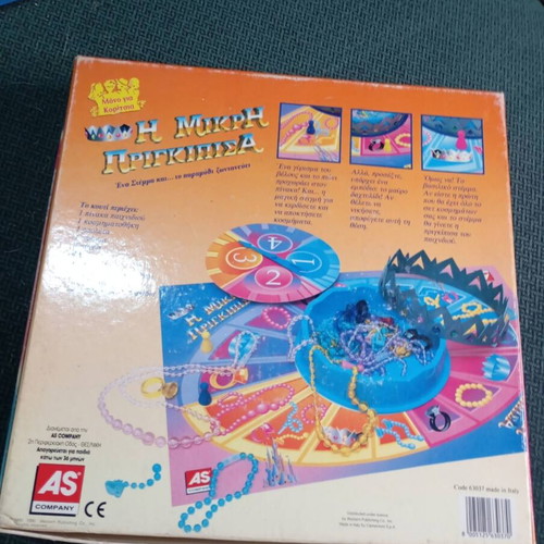 The Little Princess board game used, AS Company 1994 collectible