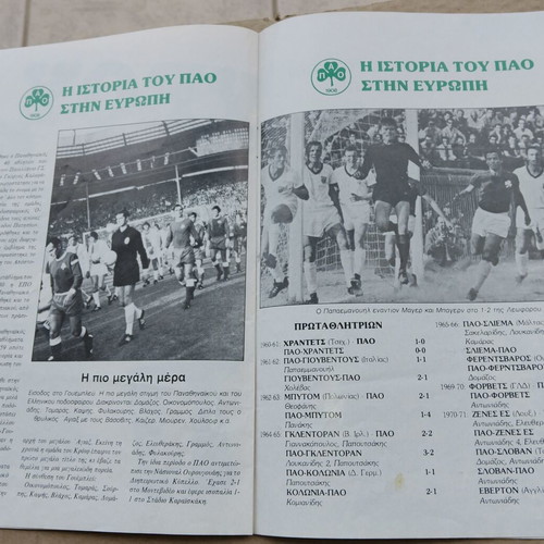 Panathinaikos Goteborg 1985 match program used