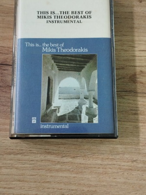 Mikis Theodorakis cassette tape used, instrumental folklore