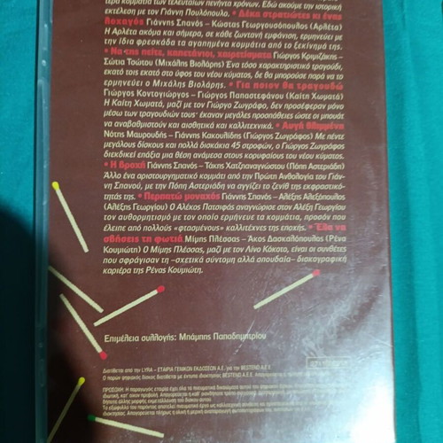 To Neo Kyma CD like new