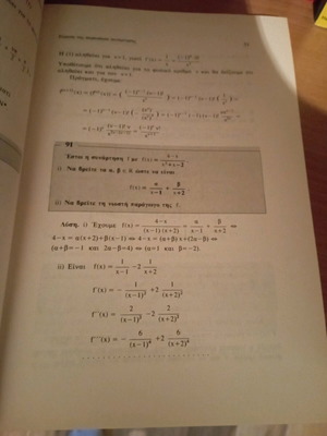 Analysis Differential Calculus hardcover like new