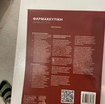 Pharmaceutical Analysis new, hardcover
