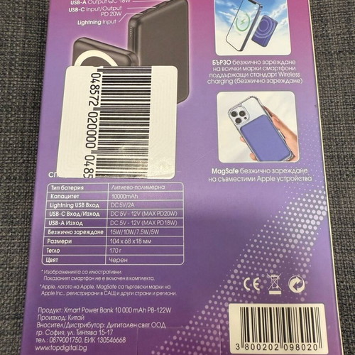 Wireless Power Bank 10 000 mAh νέα επιπλέον μπαταρία για ψηφιακές συσκευές