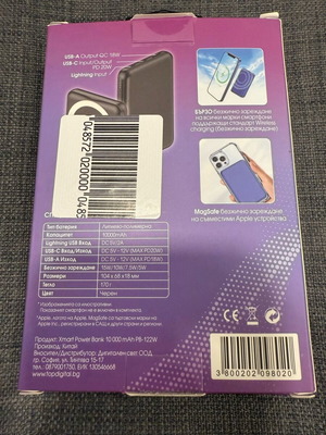 Wireless Power Bank 10 000 mAh νέα επιπλέον μπαταρία για ψηφιακές συσκευές