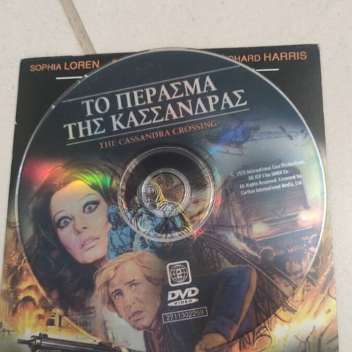 The Cassandra Crossing DVD used, foreign cinema, Sophia Loren