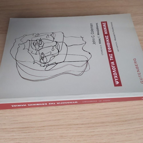 Psychology of Adolescence book by John C. Coleman, 2013, like new