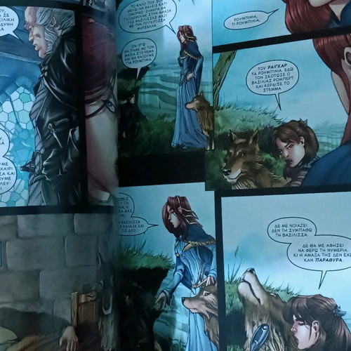 Game of Thrones Comics in Greek Issue 2 and 6 new
