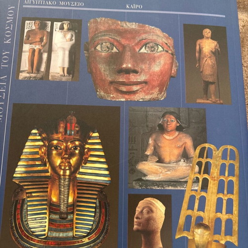 Egyptian Museum book like new