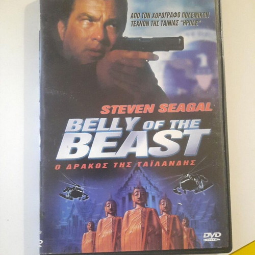 Belly of the Beast DVD used with Greek subtitles
