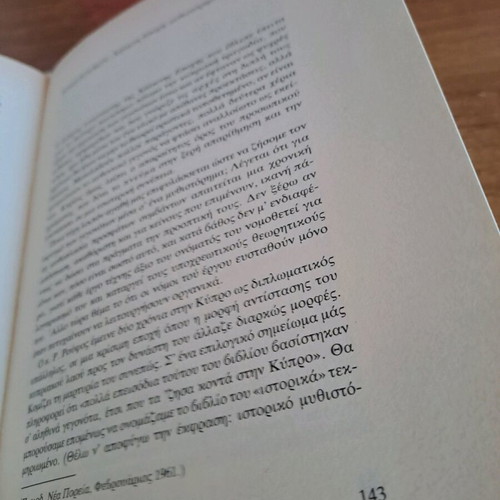 Oriaka kai Metavatika Erga Ellinon Pezografon book used
