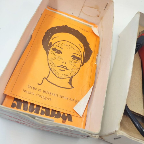 Vintage 1980s Bulgarian Milva Thermal Massage Device new in box