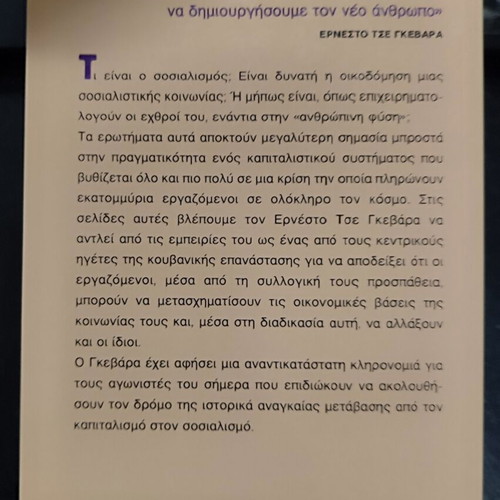 Socialism and the Man in Cuba book used, Greek