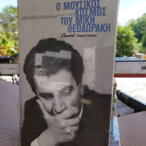 Mikis Theodorakis CD set new, 5 discs
