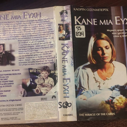The Miracle of the Cards VHS used, drama with subtitles