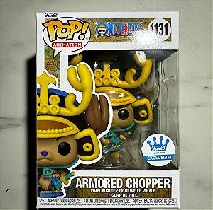 FUNKO POP One piece ARMORED CHOPPER  (αυθεντικο )
