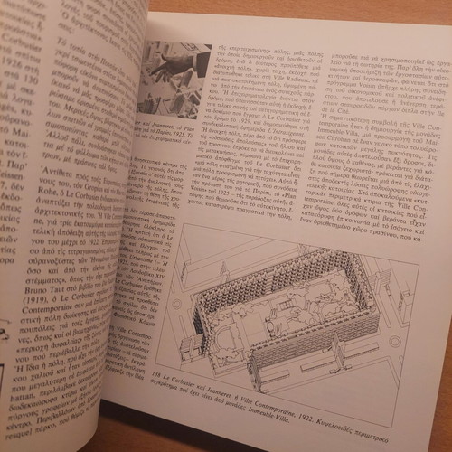 Modern Architecture History and Criticism by Kenneth Frampton like new