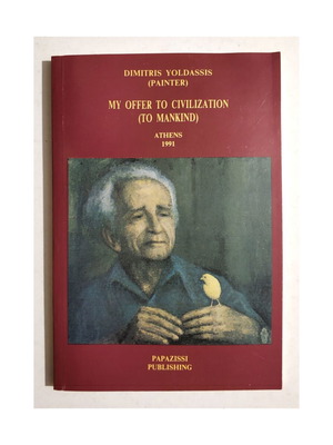 Βιβλίο Dimitris Yoldassis My Offer To Civilization 1991 καινούργιο, αγγλικά