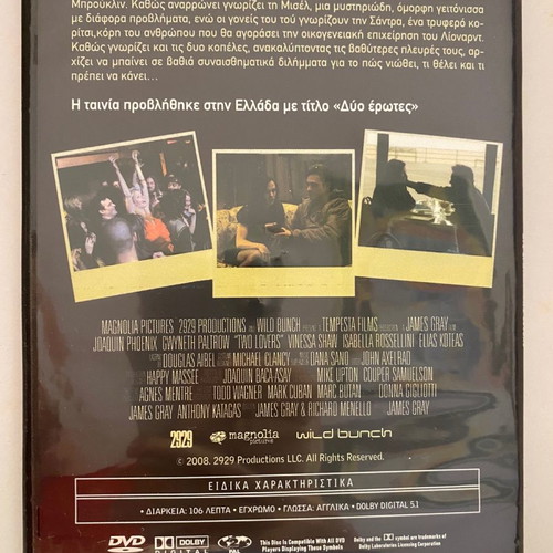 DVD Two Lovers new, with subtitles