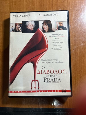 DVD The Devil Wears Prada used, comedy with subtitles