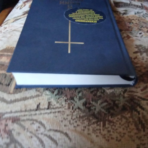 New Testament book used, hardcover