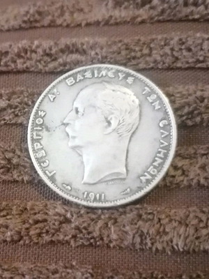 2 Δρχ του 1911 μεταχειρισμένο, αργυρό