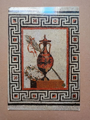 Postcard used "Delos. Panathenaic Amphora. Detail of Hellenistic mosaic floor" color
