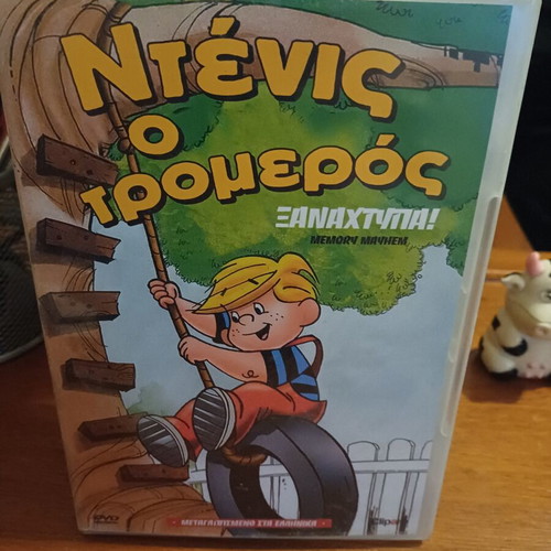 Dennis the Menace DVD like new, subtitles