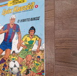 Eric Castel 4 Star Comics used