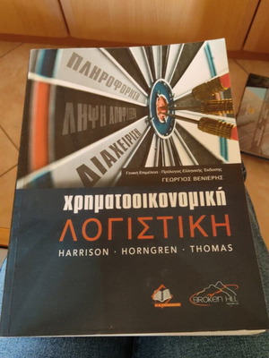 Financial Accounting Harrison, Horngren, Thomas like new