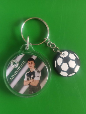 PAO Andriano Giagkousits round keychain new