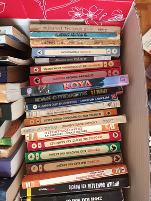 Metaphysical and fantasy books, set of 37