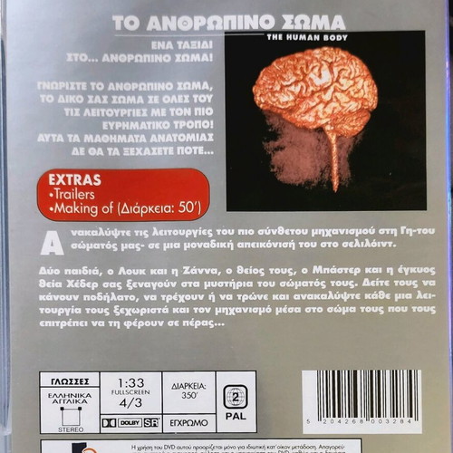 The Human Body DVD new, dubbed documentary BBC 2 DVDs