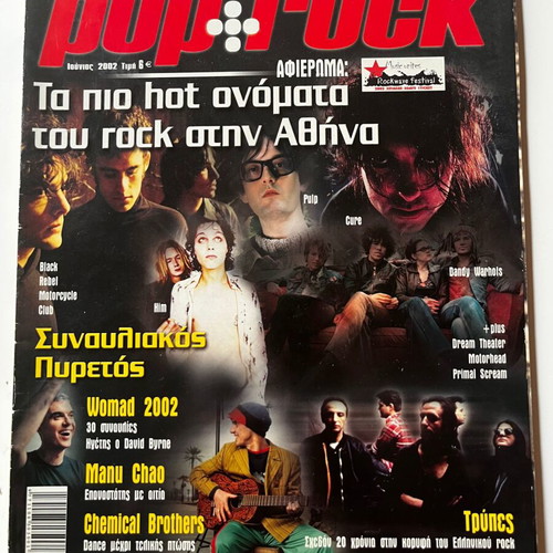 Pop & Rock Magazine June 2002 used edition