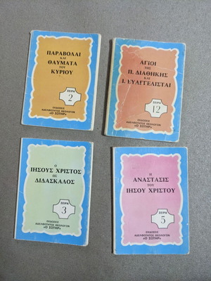 Christian booklets used, collectible, set of 4