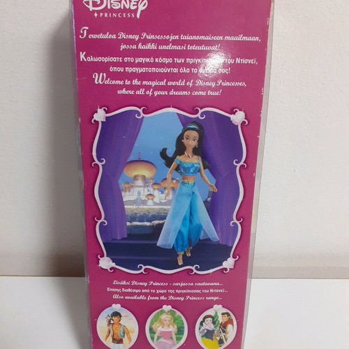 Jasmine doll (Simba) new, sealed