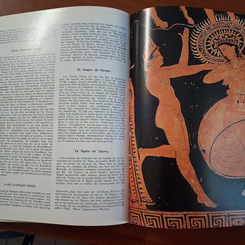 Chalcography used 33x38cm with design from 5th century vase
