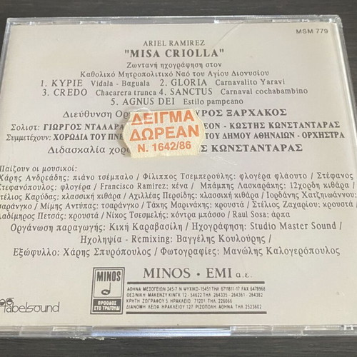 Missa Criolla CD Stavros Xarhakos Giorgos Dalaras new
