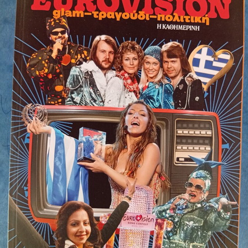 Eurovision magazine new, 70 years tribute, 192 pages