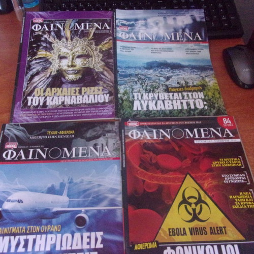 Phenomena magazine pack of 48 issues in excellent condition