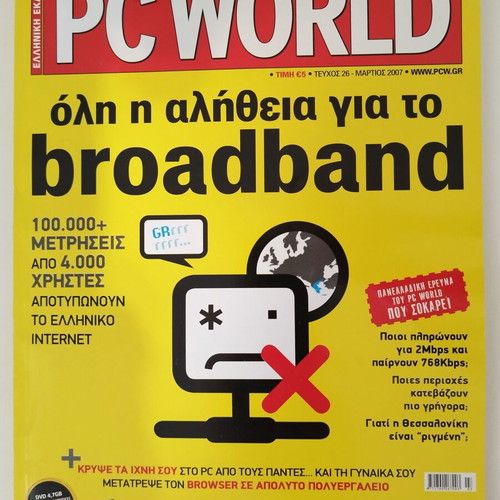 PC-World magazines used, collectible issues 2006-2009