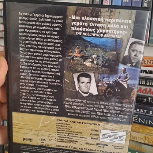 The Great Escape DVD used, action adventure drama with subtitles