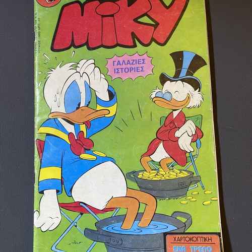 Megalo Miky No 178 magazine used, June 1982